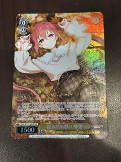 ヴァイスシュヴァルツ 勝気な女の子 美琴 SP サイン 2種 2025年最新】ヴァイス サイン 美琴の人気アイテム - メルカリ