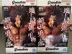 範馬勇次郎 はんまゆうじろうフィギュア Grandista グランディスタ 刃牙
