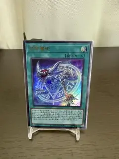 デュエマ 25の援軍 シークレット SR 邪幽 ジャヴェール - メルカリ
