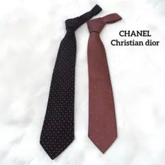 CHANEL Christiandior ネクタイ　2本セット