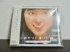 Item thumbnail for item 44e89d8a-c24b-4495-a952-871ee6dc5927