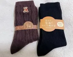 tutu annaカシミヤmixソックス セット22-25cm