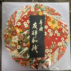 Item thumbnail for item 230d3300-9af2-4dc2-b69c-f7f2a0f5e109