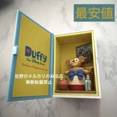 東京ディズニー・シー　ダッフィー 　ブック型フィギュア　 20周年