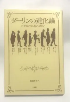 2026年最新】高嶋_ちさ子の人気アイテム - メルカリ