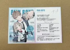 青と春 1 TSUTAYA特典 のみ