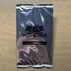 遊戯王 Vジャンプ 定期購読 契約を結びし竜の戦士 妖魔ヌリカベ アイン