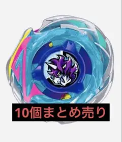 ベイブレードX ユニコーンデルタPO3-60GU 1-80GR 2点 cx17 | Mercari