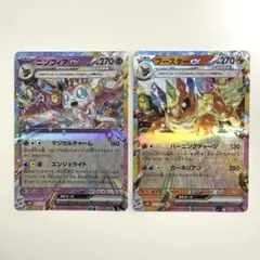 ブースター-ex セット Pokemon ex Special Set (Japanese) | DA Card World