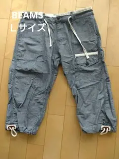 【ご専用です】BEAMS ミドル丈パンツのサムネイル