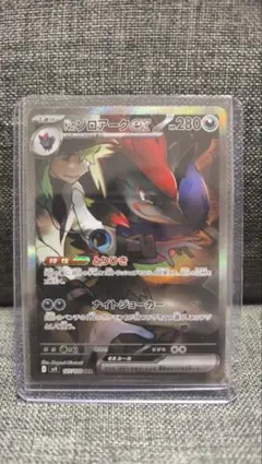 バトルパートナーズ ARコンプリート3セット　合計36枚 2025年最新】バトルパートナーズの人気アイテム - メルカリ