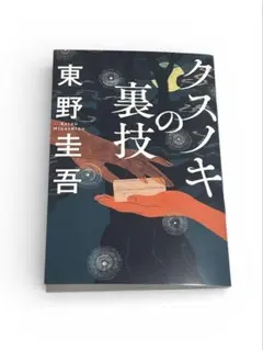 Item thumbnail for item cad40741-7c69-4b66-bdb1-e68fa57d1f69