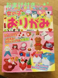 Item thumbnail for item 79d0fb4a-69fb-44de-beab-729a6d120865