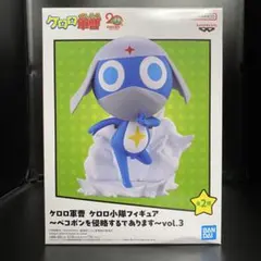 ケロロ軍曹 ケロロ小隊フィギュア【ドロロ兵長】①