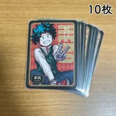 【10枚】僕のヒーローアカデミア ヒロアカ 緑谷 出久 デク 人狼 カード