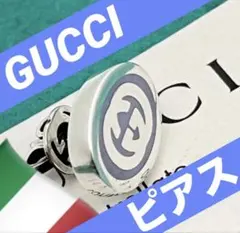 美品　GUCCI ダイアゴナルピアス　片耳❗️ 美品 GUCCI ダイアゴナルピアス 片耳 - メルカリ