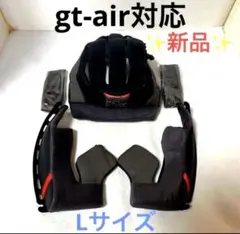 2026年最新】SHOEI gt-air 内装セットの人気アイテム - メルカリ