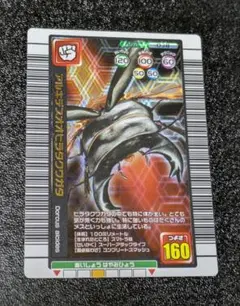 ムシキング データカードダス アルキデスオオヒラタクワガタ 038