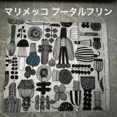 新品未使用】marimekko マリメッコ プータルフリンパルハート エプロン