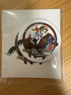 ミカエルミシェル騎手　缶バッジ