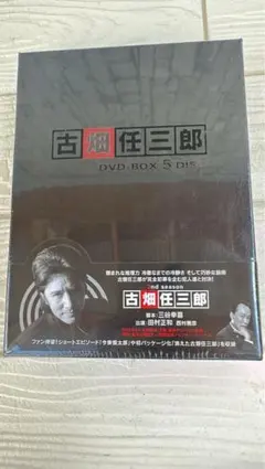 2026年最新】古畑任三郎 DVDの人気アイテム - メルカリ