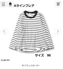 Item thumbnail for item 3ecaff61-ff97-4891-82a3-6beb2acd2bb9