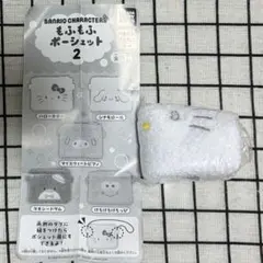 ハローキティ もふもふポーシェット