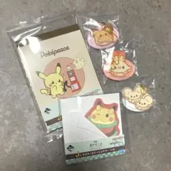 ポケピース　1番くじ　セット