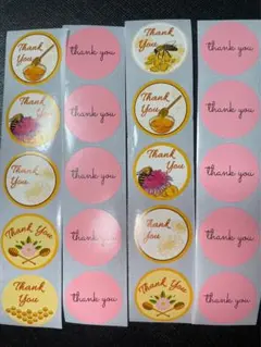 サンキューシール【No.34】