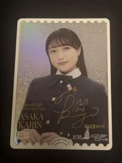 2026年最新】朝香果林 ラブカの人気アイテム - メルカリ