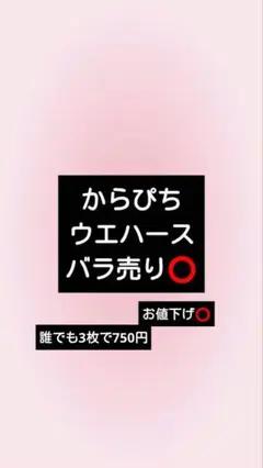 2025年最新】からぴち ヒロくんの人気アイテム - メルカリ
