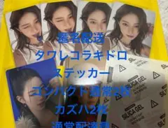 LE SSERAFIM SPAGHETTI 封入トレカ カズハ