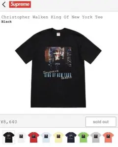supreme KING of New York tee