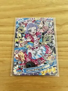 アニマルバズリウムパンサービビット★チィ