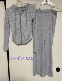シーイン XXS グレー縦縞 上下セット
