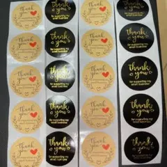 サンキューシール【No.70】