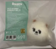 txt ボムギュ バムグッ プルバトゥ フェイスキーリング 新品　popup