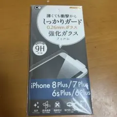 iPhone 6Plus 6sPlus 7Plus 8Plus ガラス保護フィ…