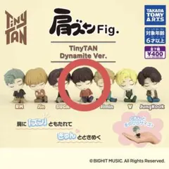 タイニータン ガチャガチャ 肩ズン J-HOPE