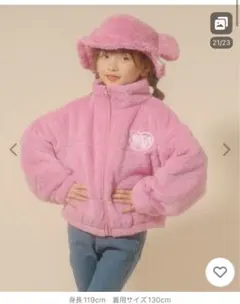 タグ付き アーバンチェリー ピンク ボア ブルゾン アウター もこもこ ハート