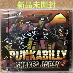 【新品未開封】PUNKABILLY SHAKES JAPAN VOL.2