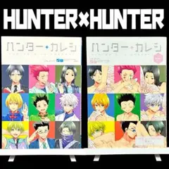 2026年最新】ハンターハンターアンソロジーの人気アイテム - メルカリ