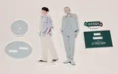 TXT スビン アクスタセット