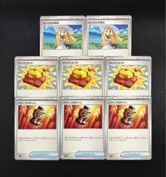 リーリエの決心 2枚、ファイトゴング パワープロテイン 各3枚　セット
