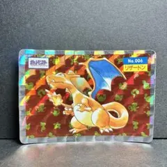 トップサン ポケモンカード リザードン No.006 - メルカリ