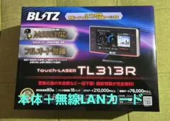 2025年最新】BLiTZ レーダー探知機 ブリッツの人気アイテム - メルカリ