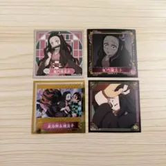 鬼滅の刃　ねずこ　シール烈伝