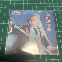 2.5茶屋 コースター 江水散花雪 山姥切国広