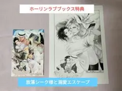 たまぴこ様 リクエスト 3点 まとめ商品