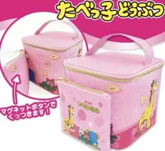たべっこ動物　バニティポーチ　バッグ　可愛い　新品未使用 2025年最新】たべっ子どうぶつポーチ付きバニティポーチの人気